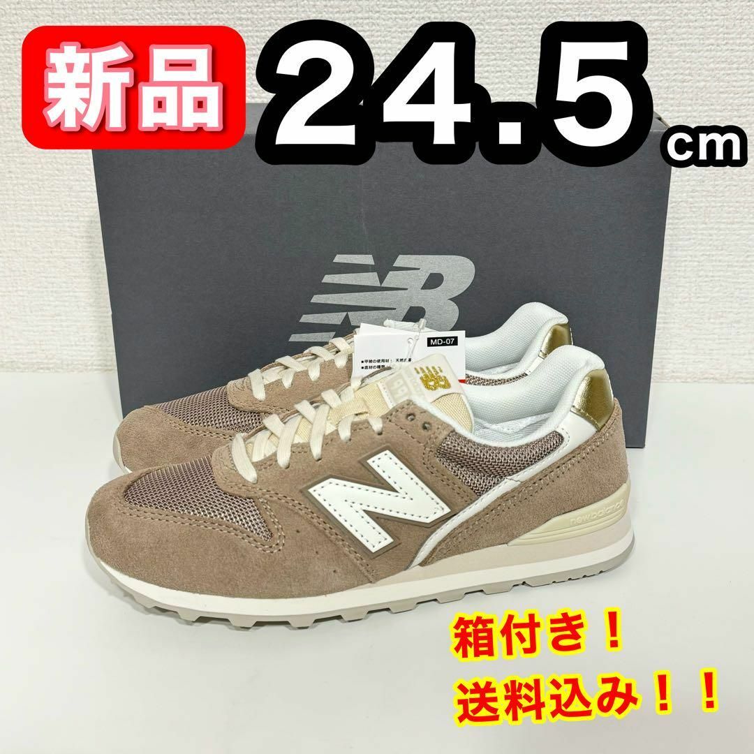 New Balance(ニューバランス)の【新品】 ニューバランス new balance WL996HR2D 24.5 レディースの靴/シューズ(スニーカー)の商品写真