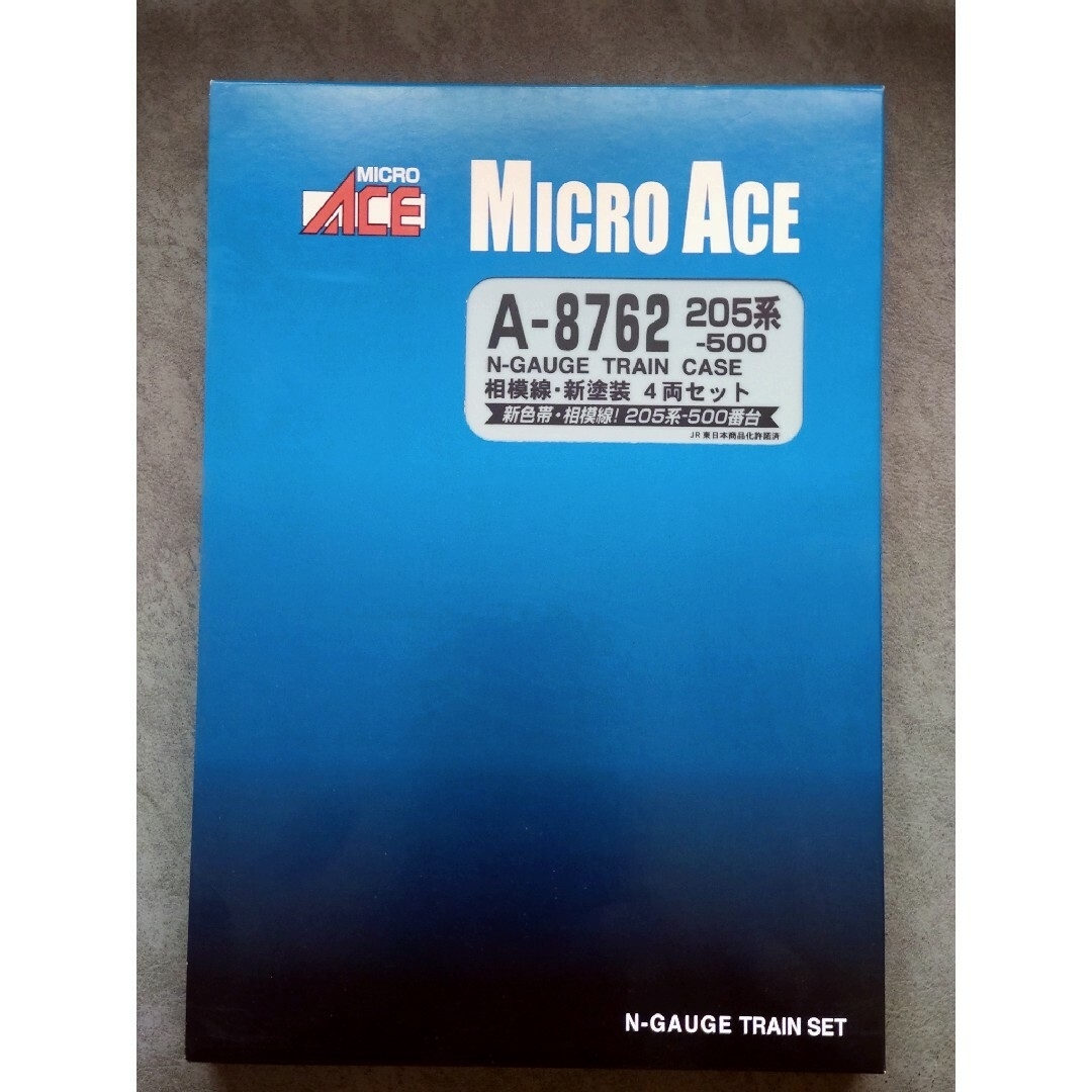 Micro ACE(マイクロエース)のマイクロエース相模線 エンタメ/ホビーのテーブルゲーム/ホビー(鉄道)の商品写真