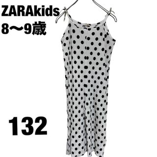 ザラキッズ(ZARA KIDS)のzarakids 水玉　プリーツ　オールインワンサイドスリット132 8〜9歳(パンツ/スパッツ)