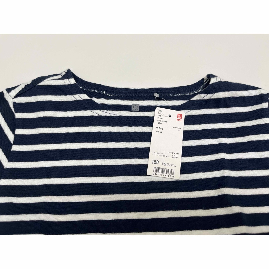 UNIQLO(ユニクロ)のユニクロ　ボーダー　カットソー　150 長袖　404632 キッズ/ベビー/マタニティのキッズ服男の子用(90cm~)(Tシャツ/カットソー)の商品写真