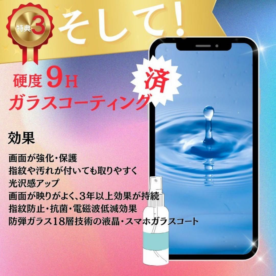 iPhone SE 第2世代 (SE2) ホワイト 256 GB SIMフリー iPhone SE 第2世代 (SE2) ホワイト 256 GB SIMフリー