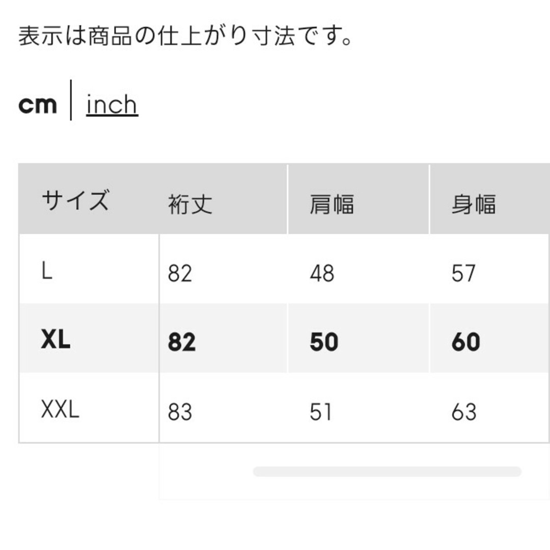 GU(ジーユー)の新品GU ラッフルスリーブブラウスXL 無印良品ショップチャンネルQVC好きです レディースのトップス(シャツ/ブラウス(長袖/七分))の商品写真