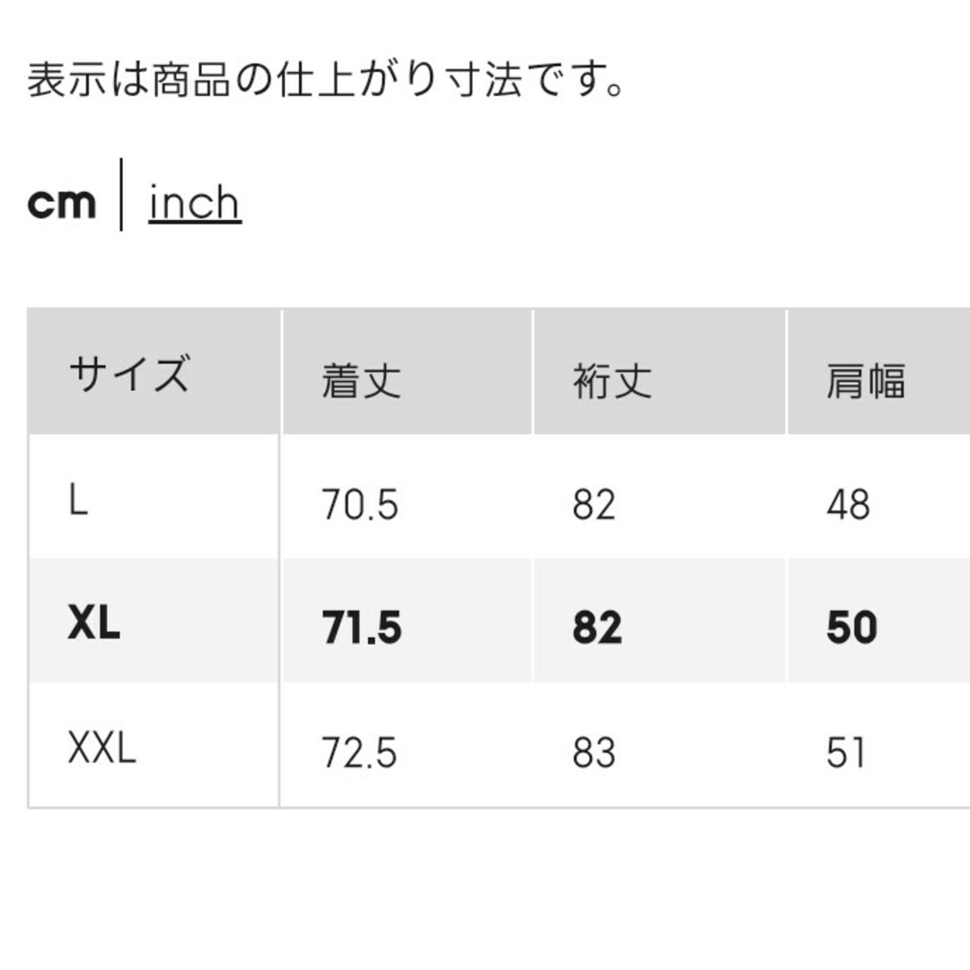 GU(ジーユー)の新品GU ラッフルスリーブブラウスXL 無印良品ショップチャンネルQVC好きです レディースのトップス(シャツ/ブラウス(長袖/七分))の商品写真