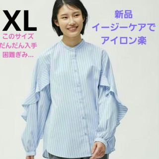 ジーユー(GU)のイージーケア♪　ジーユー　レディース　ラッフルスリーブ　ブラウス　XL　新品(シャツ/ブラウス(長袖/七分))