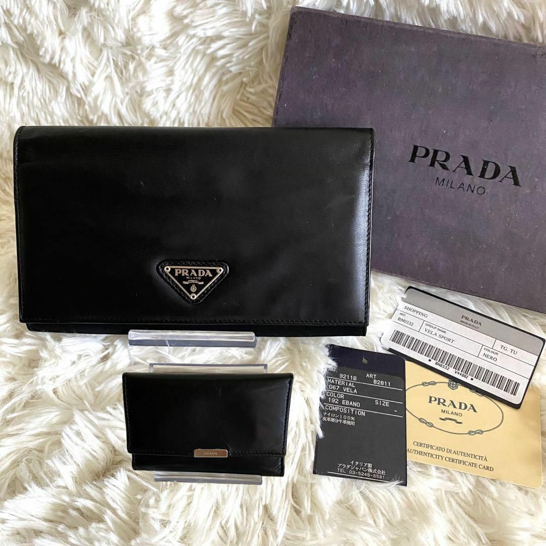 ✨未使用展示品・箱保証書付き✨ PRADA キーケース 三角プレート ✨未使用展示品・箱保証書付き✨ PRADA キーケース 三角プレート