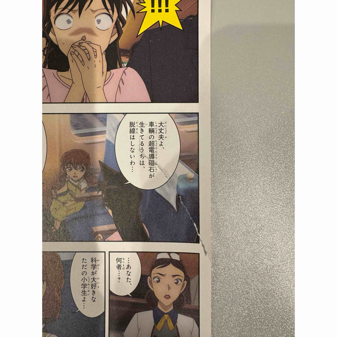 劇場版コナンコミック　TVアニメシリーズコミック  エンタメ/ホビーの漫画(全巻セット)の商品写真