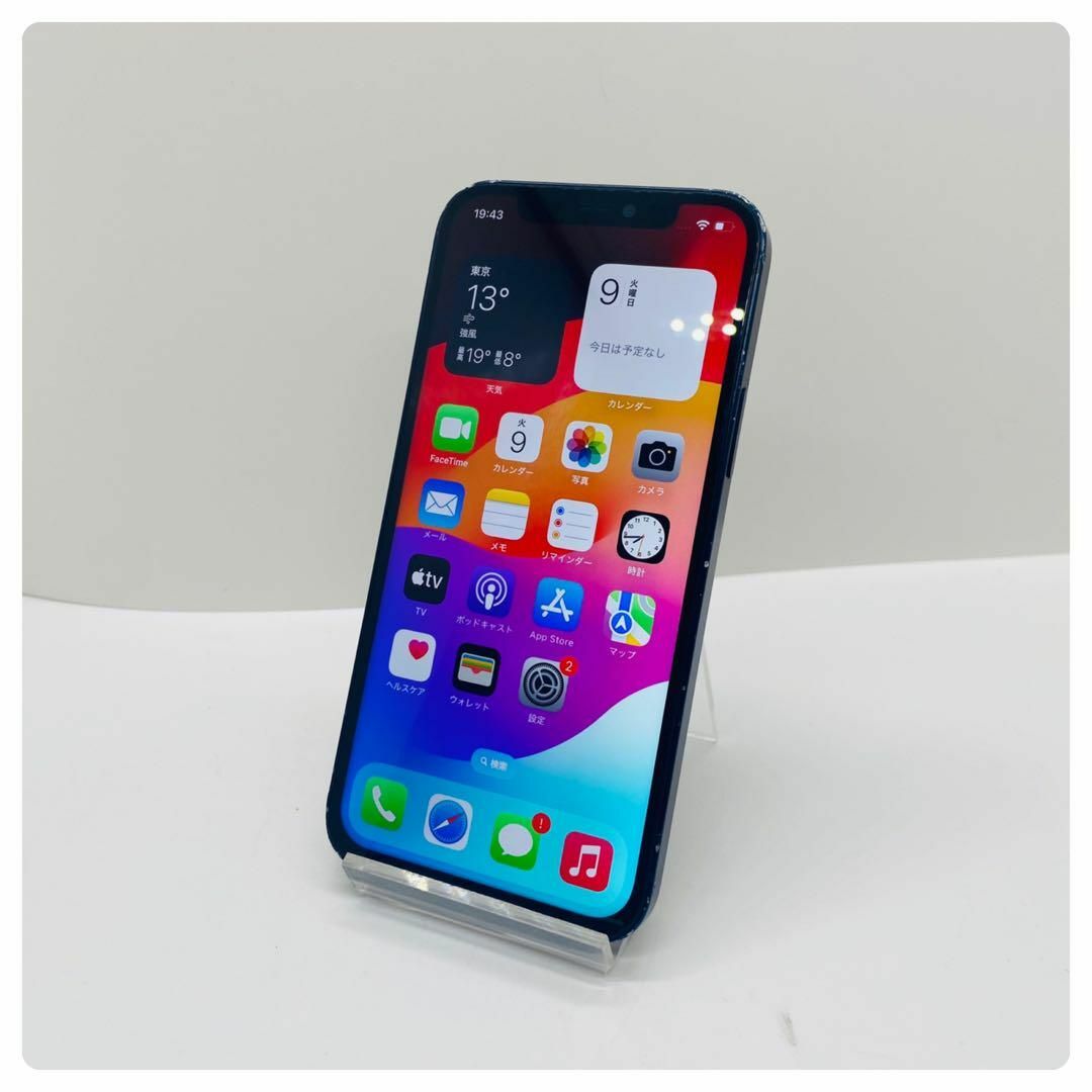 Apple(アップル)の【良品】iPhone 12 ブラック 64 GB SIMフリー 本体 スマホ/家電/カメラのスマートフォン/携帯電話(スマートフォン本体)の商品写真