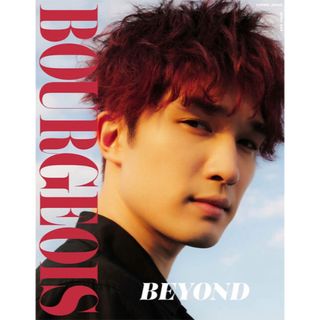 SixTONES ジェシー　表紙　bourgeois ブルジョワ(アイドルグッズ)