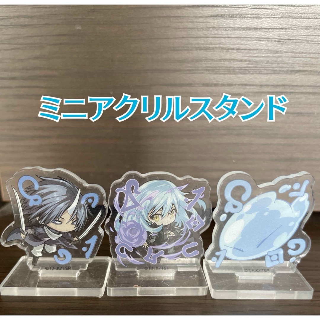 ☆転スラ☆セリア６点セット☆ エンタメ/ホビーのおもちゃ/ぬいぐるみ(キャラクターグッズ)の商品写真