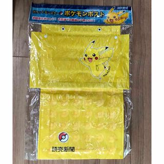 【新品・未使用・未開封品】ポケットモンスター（ポケモン）　ポケモンポスト　非売品(キャラクターグッズ)