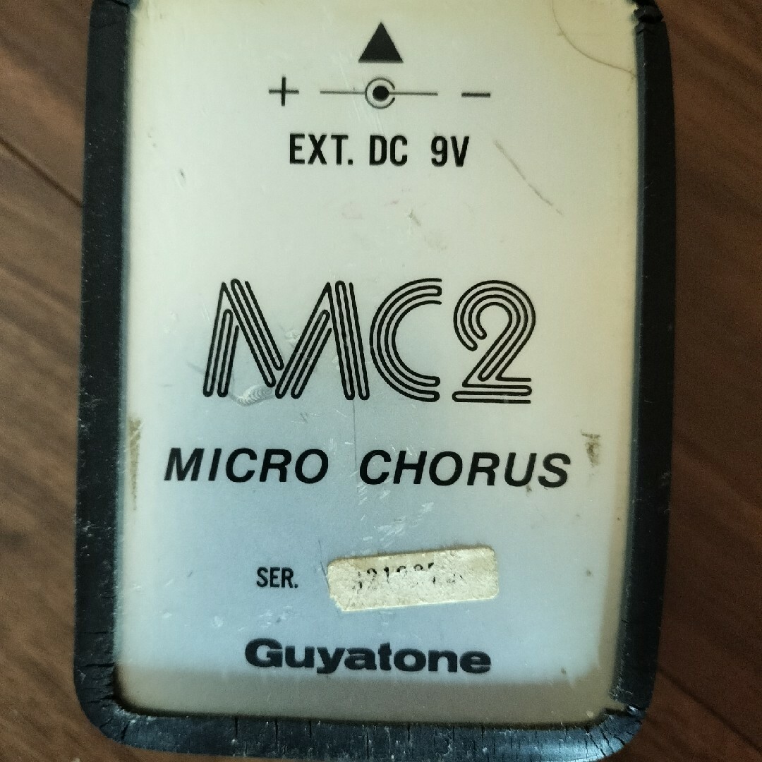 Guyatone MC2  CHORUS 楽器のギター(エフェクター)の商品写真