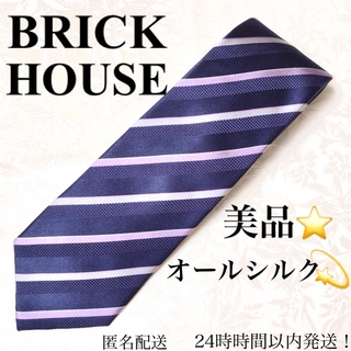 ブリックハウスバイトウキョウシャツ(BRICK HOUSE by Tokyo Shirts)の美品！ブリックハウス ブランドネクタイ ビジネス フォーマル シルク 就活(ネクタイ)