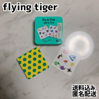 Flying Tiger Copenhagen - flying tiger フライングタイガー 知育玩具 ミッケ