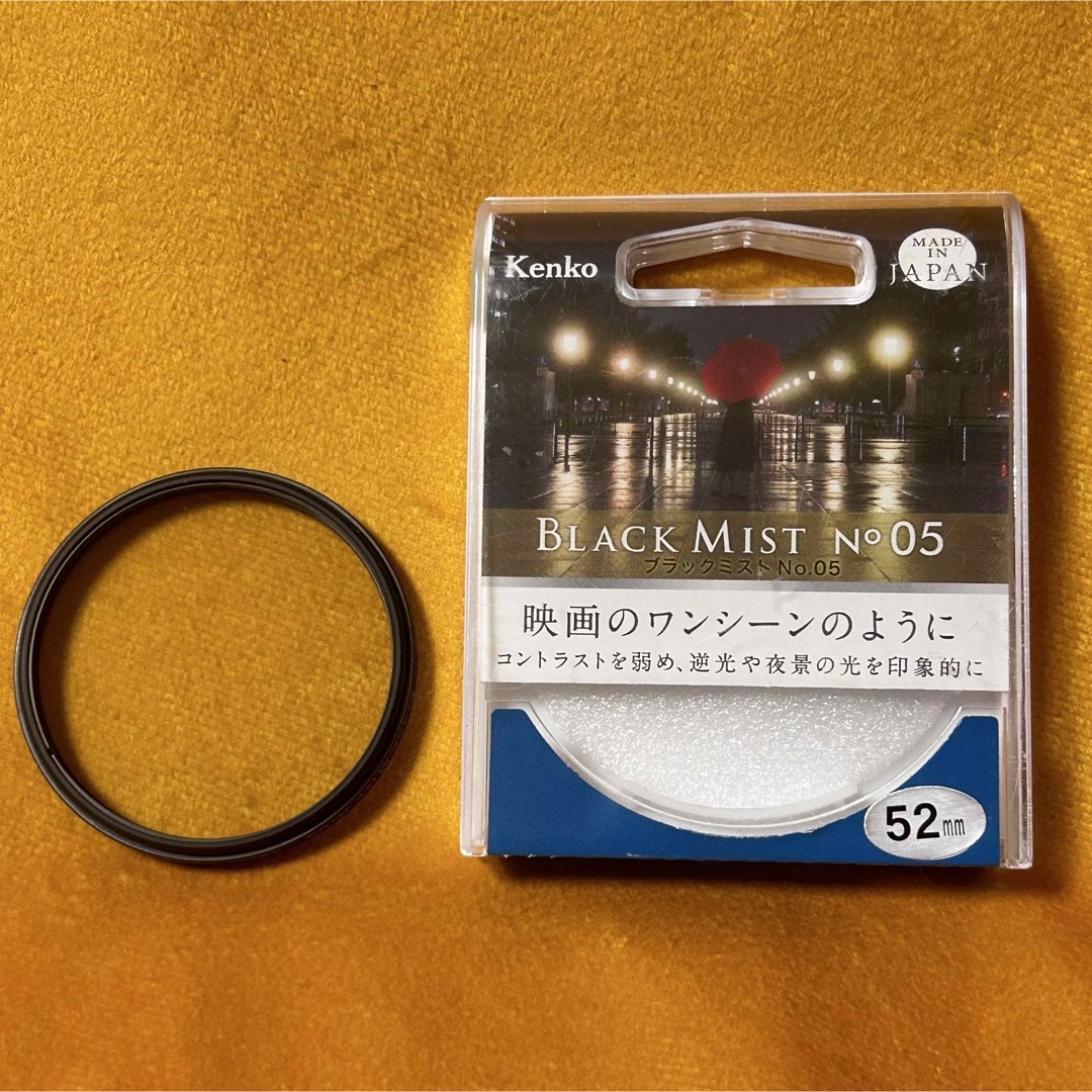 Kenko Tokina(ケンコートキナー)のKenko Black Mist no5 52mm レンズ フィルター スマホ/家電/カメラのカメラ(フィルター)の商品写真