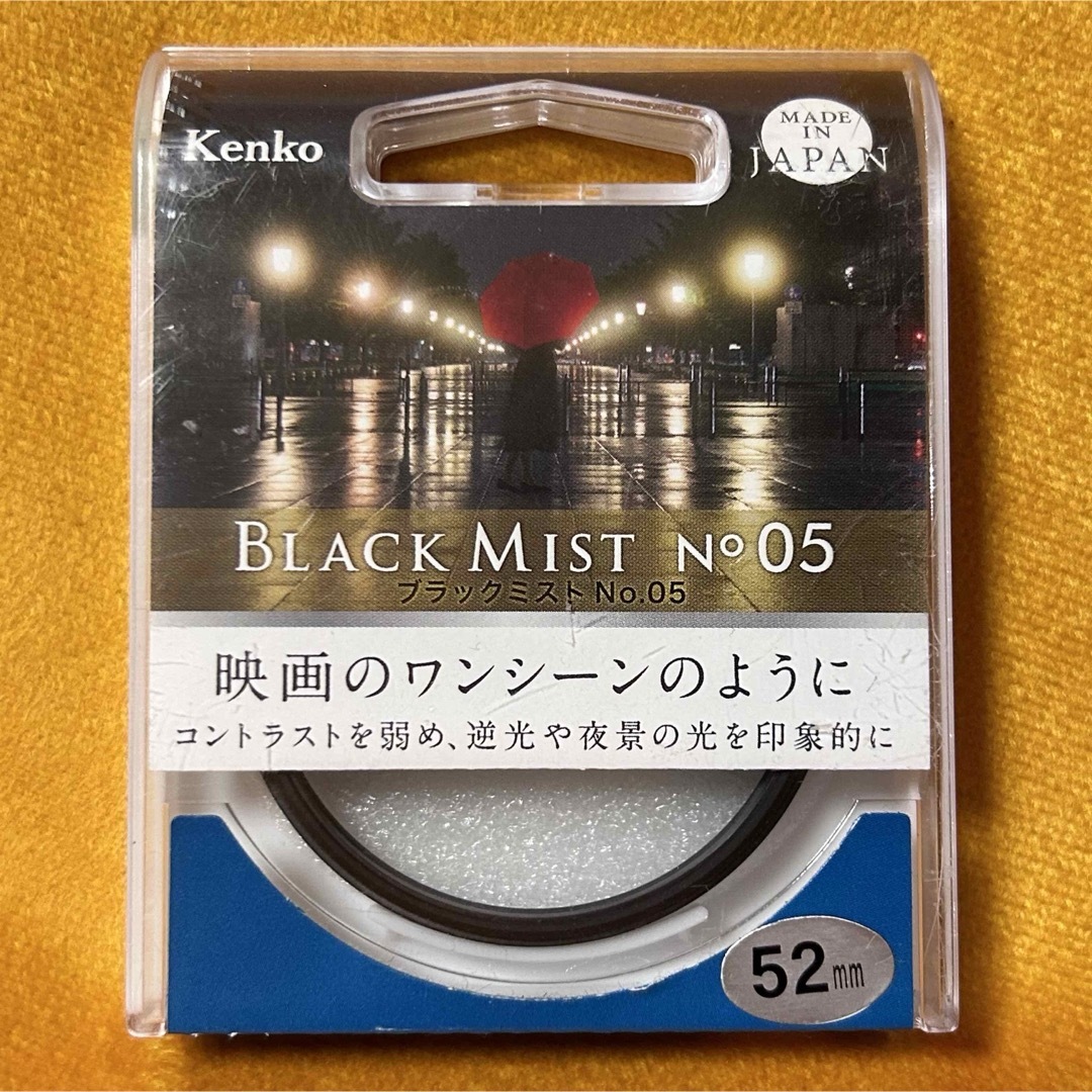 Kenko Tokina(ケンコートキナー)のKenko Black Mist no5 52mm レンズ フィルター スマホ/家電/カメラのカメラ(フィルター)の商品写真