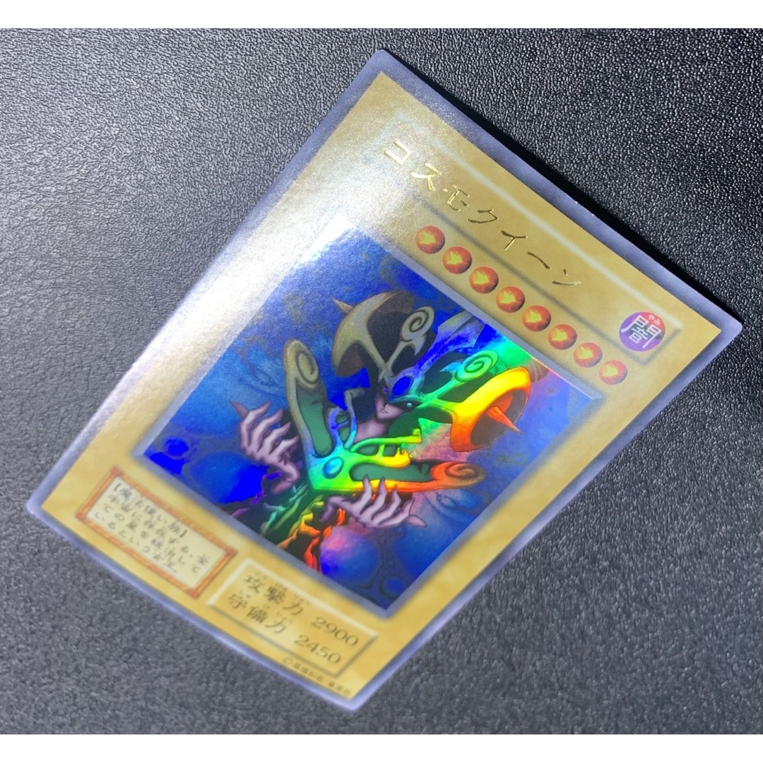 〈初期ウルトラ〉コスモクイーン/魔法使い族/遊戯王 エンタメ/ホビーのトレーディングカード(シングルカード)の商品写真