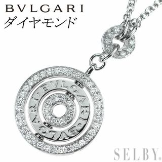 BVLGARI - ブルガリ K18WG ダイヤモンド ペンダントネックレス アストラーレ