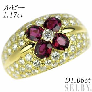  K18YG ルビー ダイヤモンド リング 1.17ct D1.05ct  フラワー (リング(指輪))