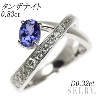 Pt900 タンザナイト ダイヤモンド リング 0.83ct D0.32ct(リング(指輪))