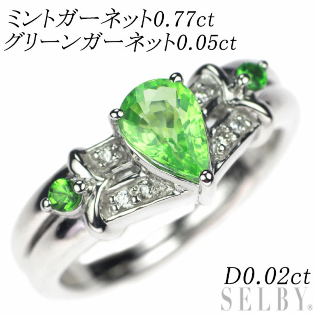 K18WG ミントガーネット グリーンガーネット ダイヤモンド リング 0.77ct G0.05ct D0.02ct レディースのアクセサリー(リング(指輪))の商品写真