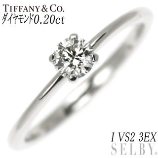 ティファニー(Tiffany & Co.)のティファニー Pt950 ダイヤモンド リング 0.20ct I VS2 3EX トゥルー(リング(指輪))