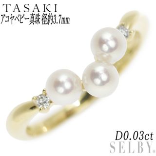 TASAKI - 田崎真珠 K18YG アコヤベビーパール ダイヤモンド 径約3.7mm D0.03ct