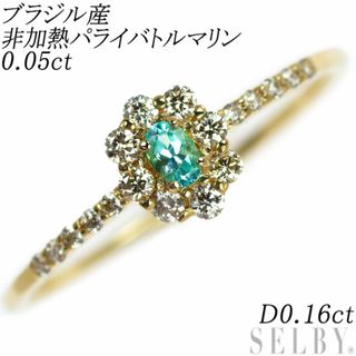 新品 K18YG ブラジル産非加熱パライバトルマリン ダイヤモンド リング 0.05ct D0.16ct(リング(指輪))