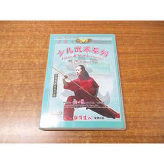 ●01)【同梱不可】少児武術系列 棍術/DVD/張力慧/中華武術展現工程/人民体育音像出版社/A(スポーツ/フィットネス)