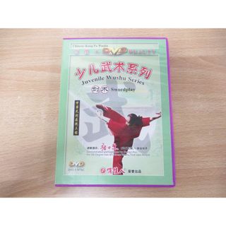 ●01)【同梱不可】少児武術系列 剣術/中華武術展現工程/張力慧/DVD/中国語盤/A(スポーツ/フィットネス)