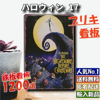 ★ハロウィン_17★看板 ナイトメア クリスマス[20240421]旗 ラクマ 