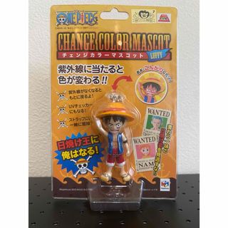 【ONE PIECE】CHANGE COLOR MASCOT  LUFFY