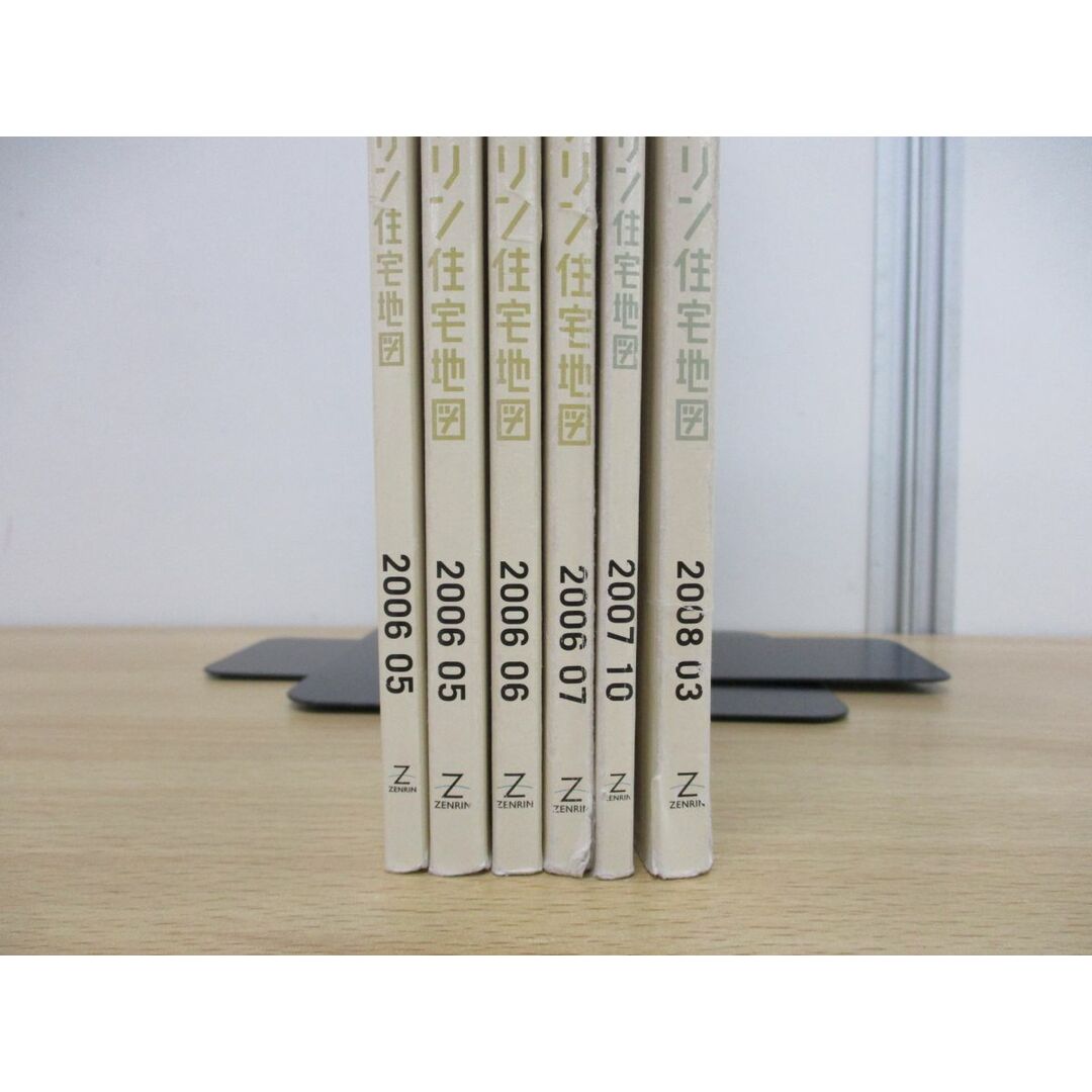 ▲01)【同梱不可】ゼンリン住宅地図 北海道 夕張郡・勇払郡・雲知郡 まとめ売り6冊セット/ZENRIN/2006年-2008年/B4判/長沼町/安平町/A エンタメ/ホビーの本(地図/旅行ガイド)の商品写真