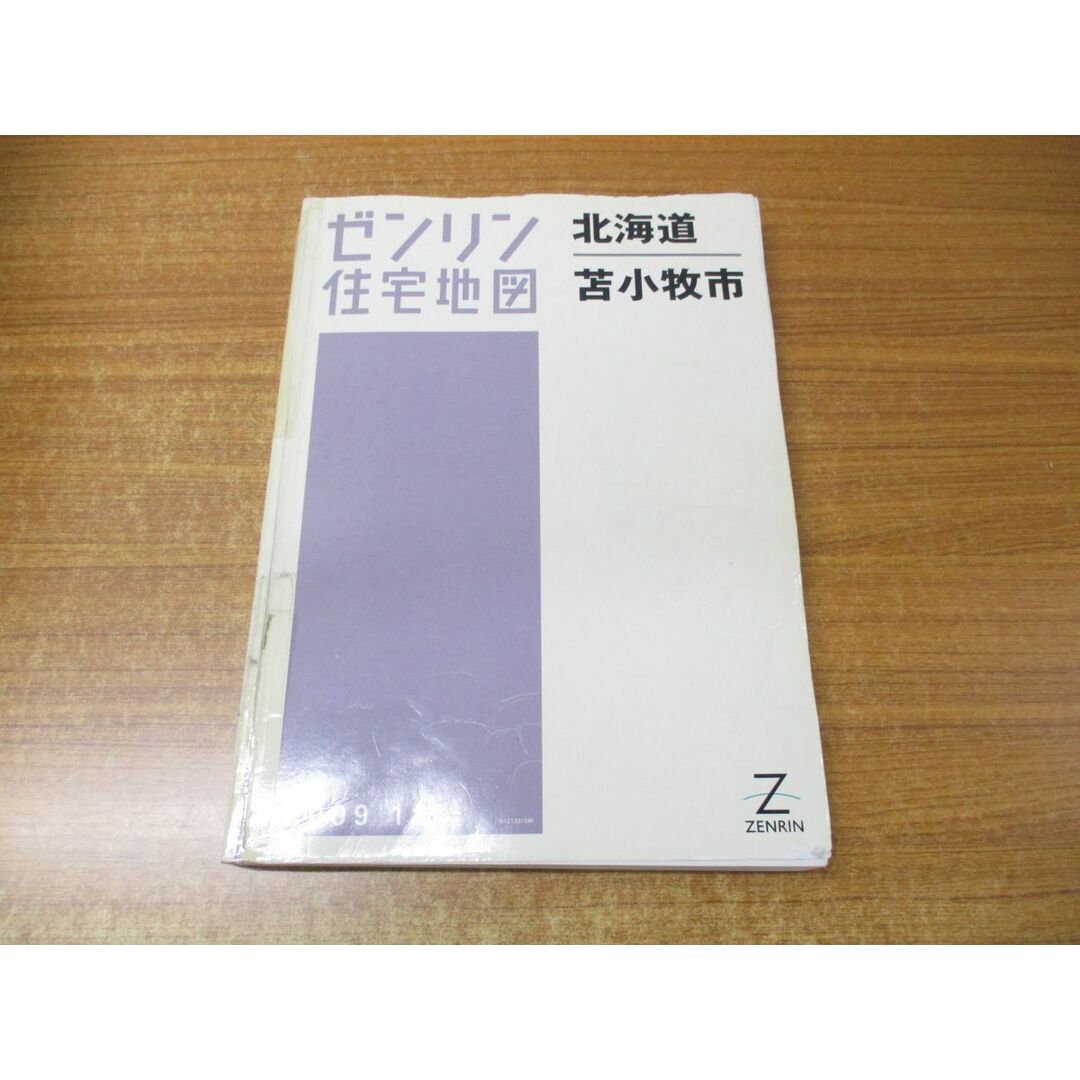 ▲01)【同梱不可】ゼンリン住宅地図 北海道 苫小牧市/ZENRIN/01213010M/2009年発行/地理/マップ/A エンタメ/ホビーの本(地図/旅行ガイド)の商品写真