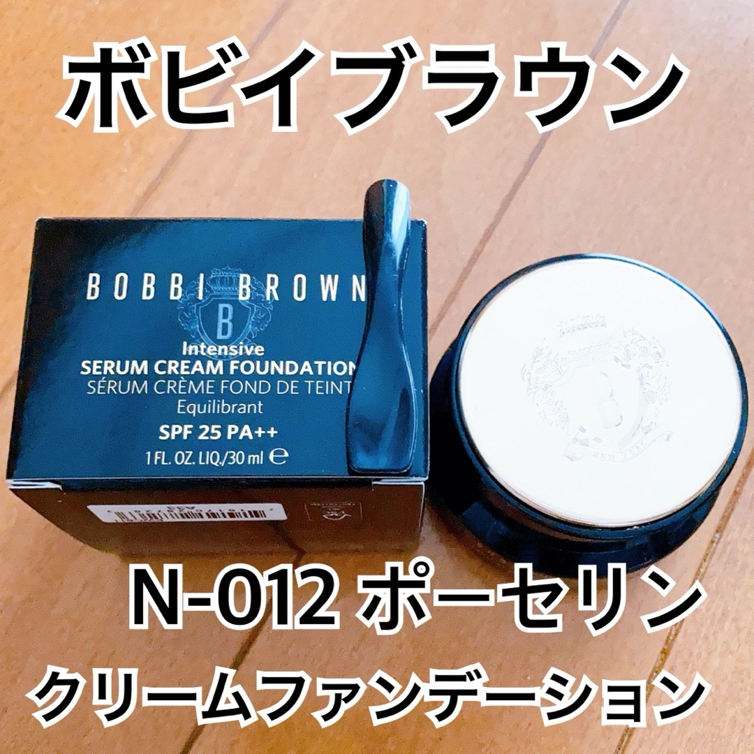 BOBBI BROWN(ボビイブラウン)のボビイブラウン　インテンシブ セラム クリーム ファンデーション  N-012 コスメ/美容のベースメイク/化粧品(ファンデーション)の商品写真