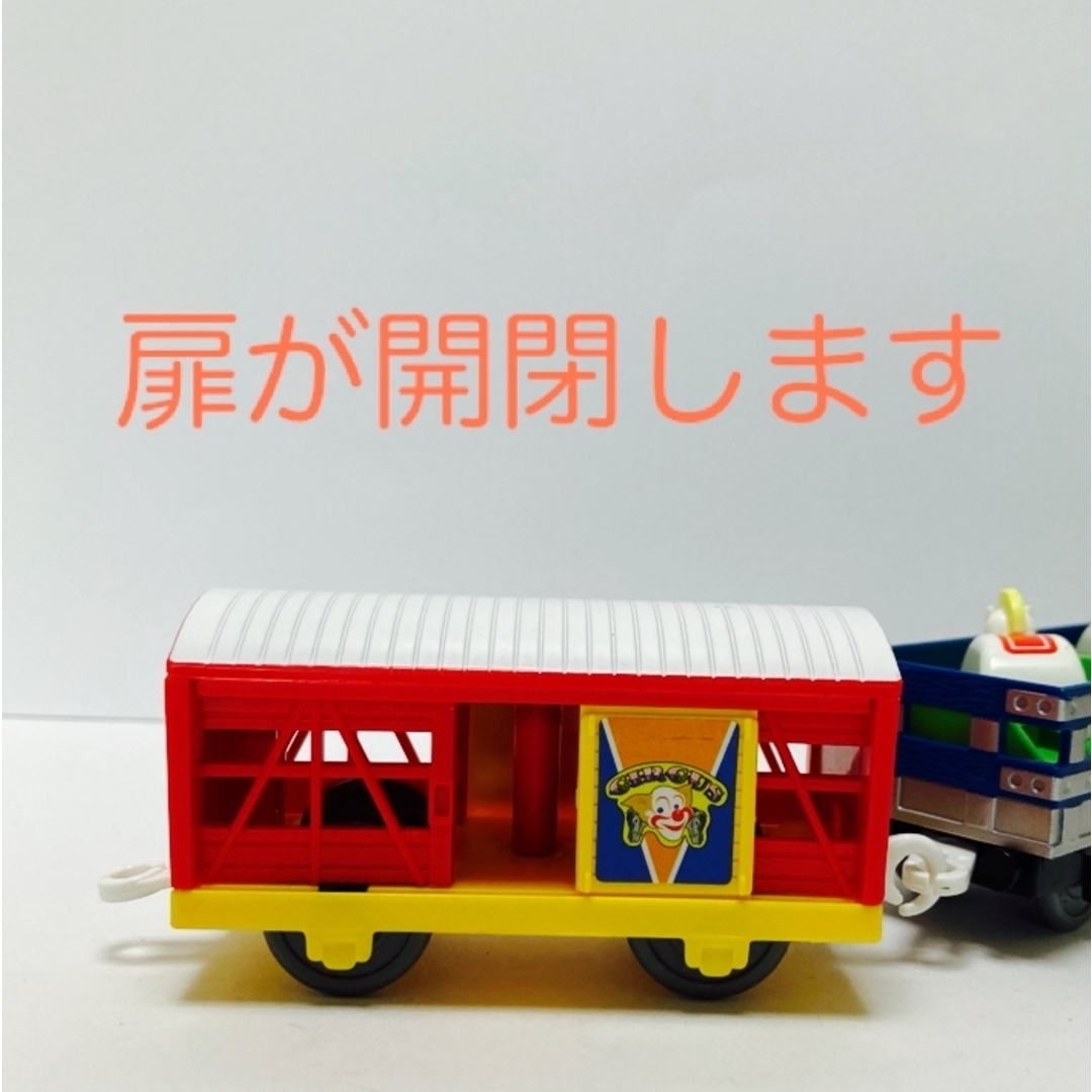 Takara Tomy(タカラトミー)の最終価格‼️プラレール トーマス パーシーと愉快な貨車セット USED‼️ エンタメ/ホビーのおもちゃ/ぬいぐるみ(キャラクターグッズ)の商品写真