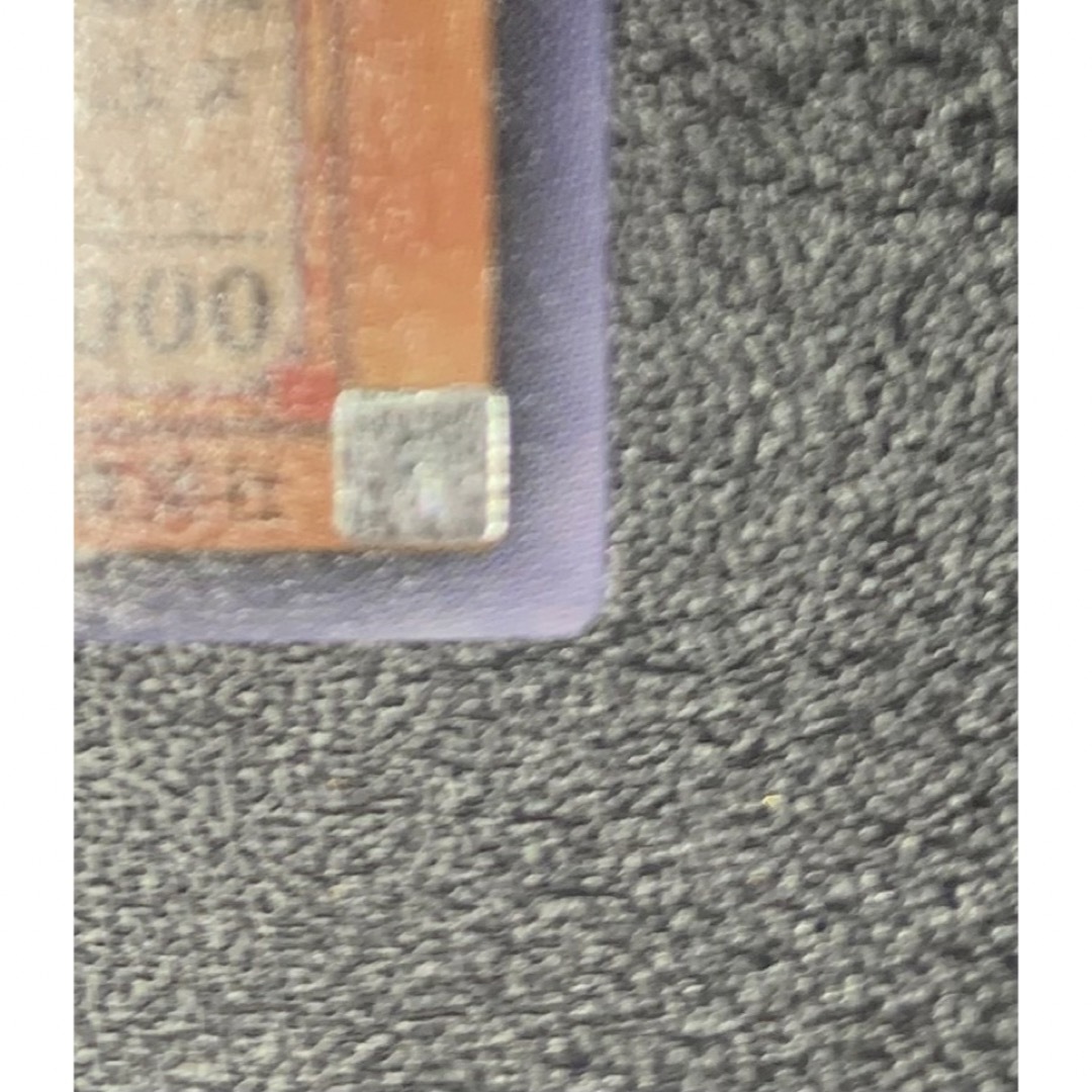 〈第4期レリーフ〉古代の機械巨人/アンティークギアゴーレム/遊戯王カード エンタメ/ホビーのトレーディングカード(シングルカード)の商品写真