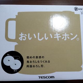 中古　テスコム フードプロセッサー TK410 ホワイト(1台)