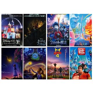 【フライヤー】 ディズニー disney ピクサー Pixar 映画 12点(印刷物)