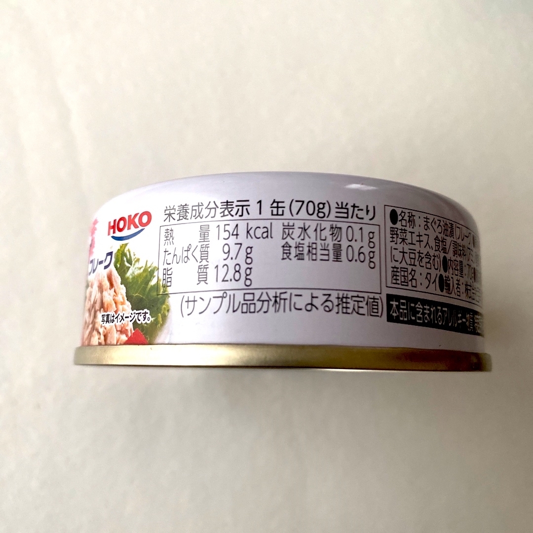 ライトツナフレーク　10缶 食品/飲料/酒の加工食品(缶詰/瓶詰)の商品写真