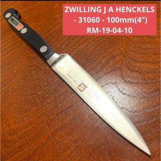 ツヴィリングジェイエーヘンケルス(Zwilling J.A. Henckels)のZWILLING J A HENCKELS  -31060 -100mm(4”)(調理道具/製菓道具)