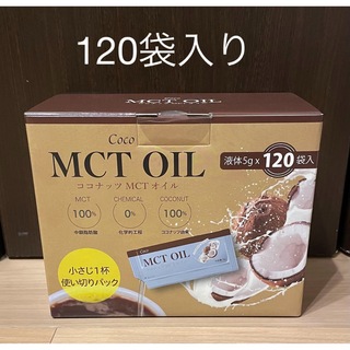 コストコ(コストコ)のCoco MCT OIL  ココナッツ MCTオイル　5gX120袋(調味料)