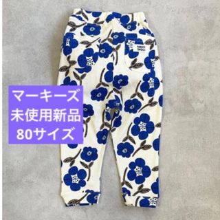 マーキーズ(MARKEY'S)のマーキーズ　完売　花柄サルエル(パンツ)