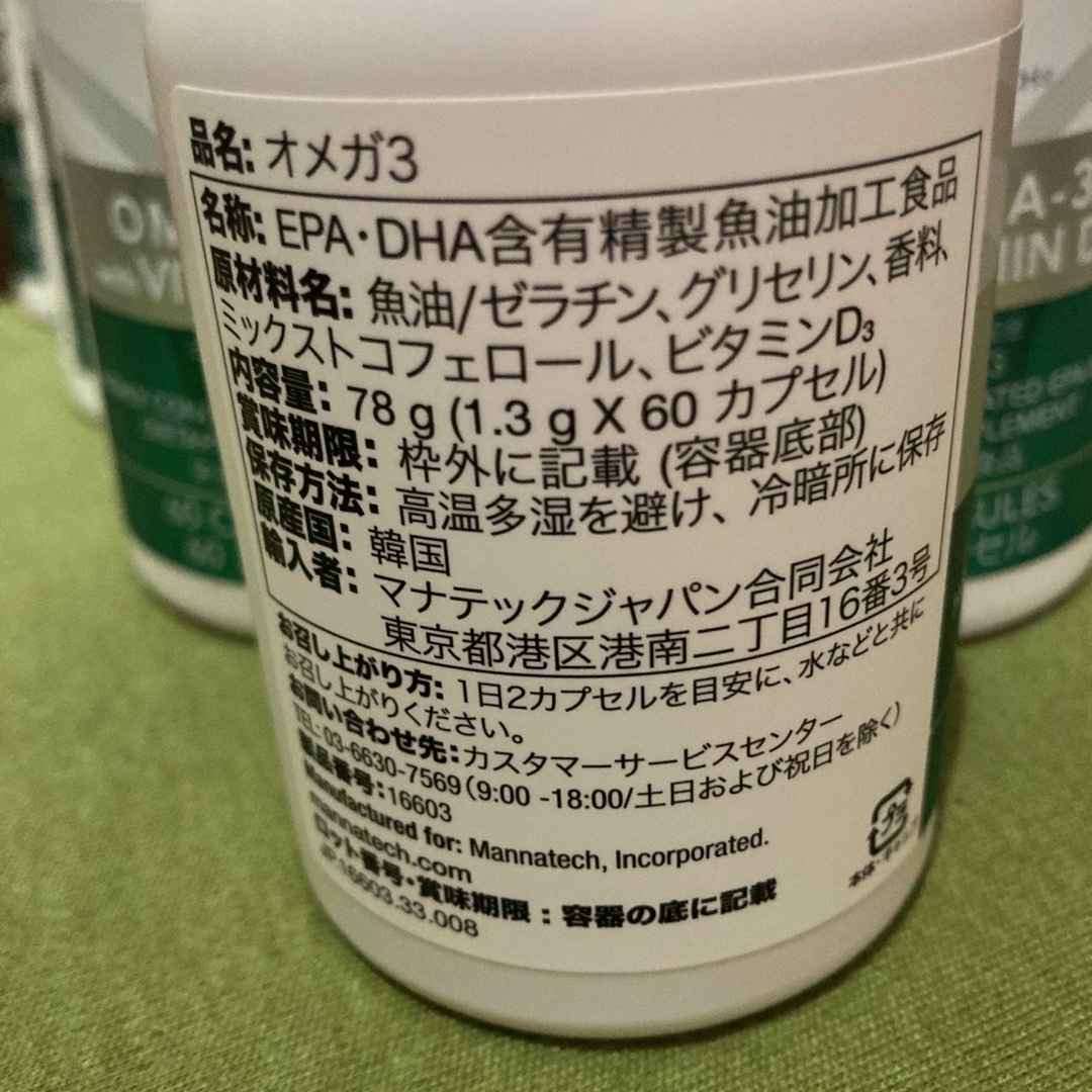 ミキプルーン プロテイン95 8缶セット ミキプルーン プロテイン95 8缶セット