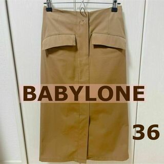 SALOON byBABYLONE 膝下スカート カーキ　タイトスカート(ひざ丈スカート)