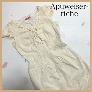 アプワイザーリッシェ(Apuweiser-riche)の【アプワイザーリッシェ】  ノースリーブワンピース  マキシ丈ワンピース(ロングワンピース/マキシワンピース)