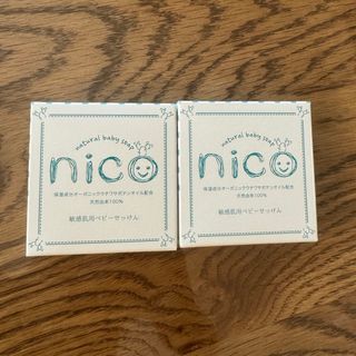 ニコ(NICO)のnicoせっけん(ボディソープ/石鹸)