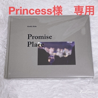 Kinki Kids Promise Place 写真集(アイドルグッズ)