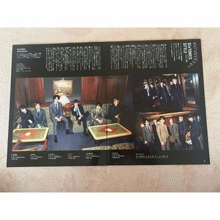 SixTONES 切り抜き