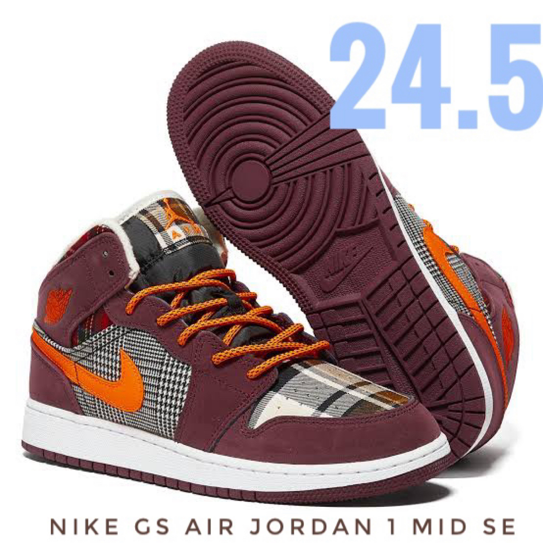 Jordan Brand（NIKE）(ジョーダン)のチェック　24.5【新品】NIKE GS AIR JORDAN 1 MID SE レディースの靴/シューズ(スニーカー)の商品写真