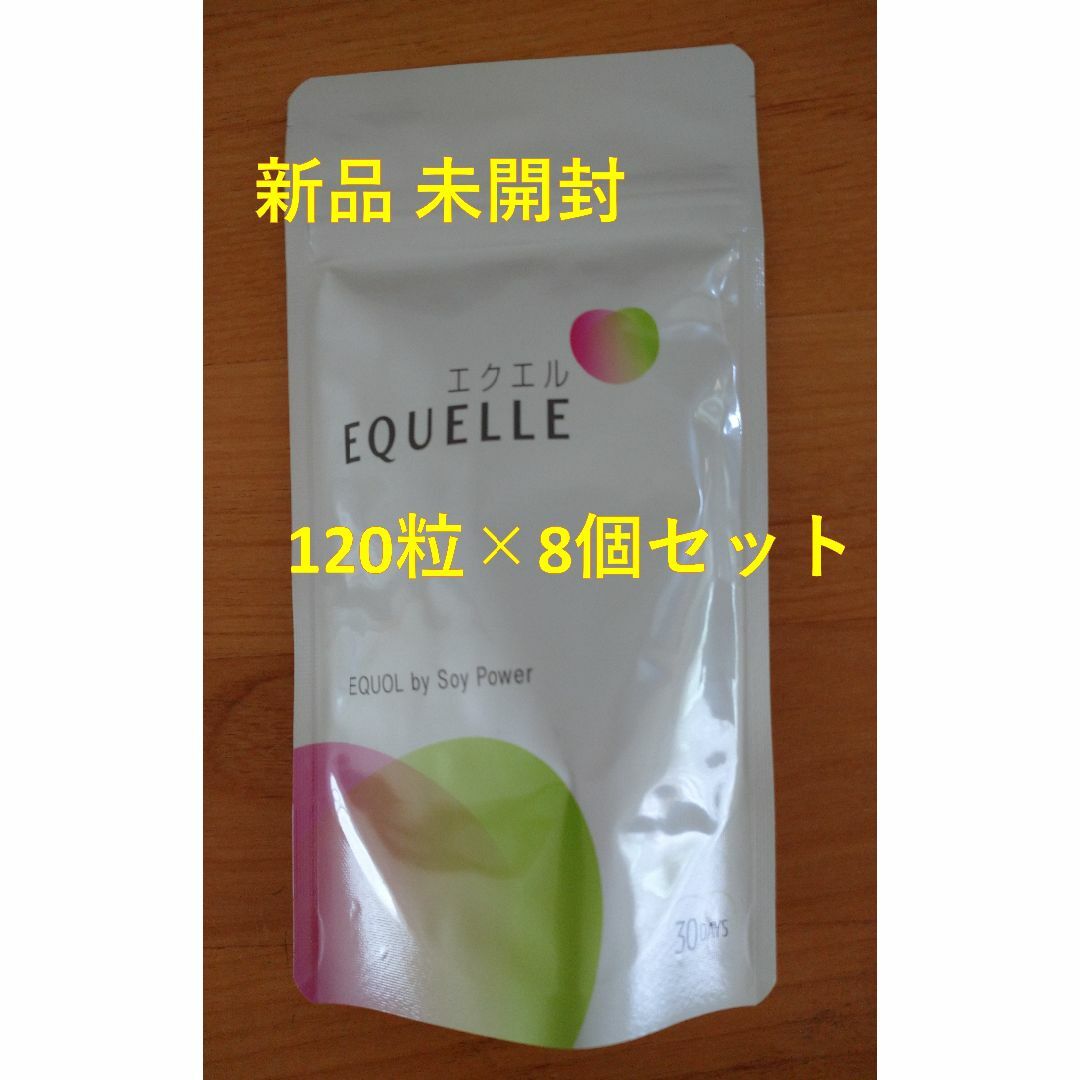 大塚製薬(オオツカセイヤク)の8袋　大塚製薬 エクエル パウチ 30日分（120粒） 食品/飲料/酒の健康食品(その他)の商品写真